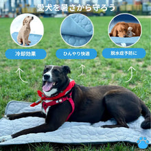 画像をギャラリービューアに読み込む, 最高の犬用クールマット - MrFluffyFriend™
