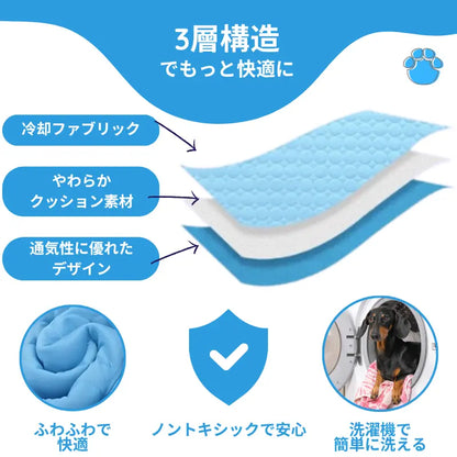 最高の犬用クールマット - MrFluffyFriend
