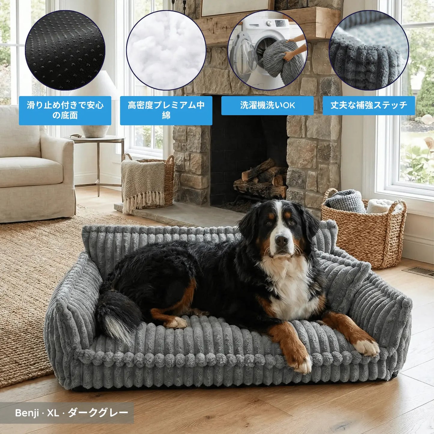 MrFluffyFriend - 洗える犬用オーソペディックソファベッド