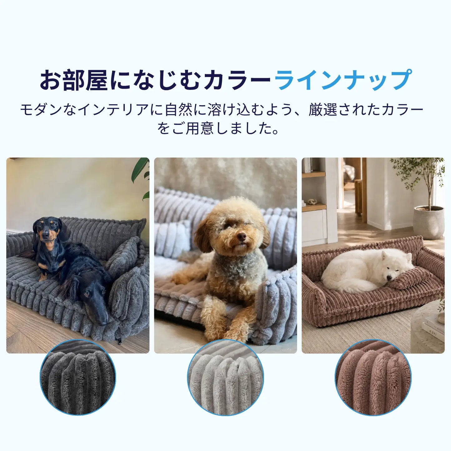 MrFluffyFriend - 洗える犬用オーソペディックソファベッド